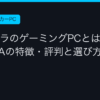 Ggplay