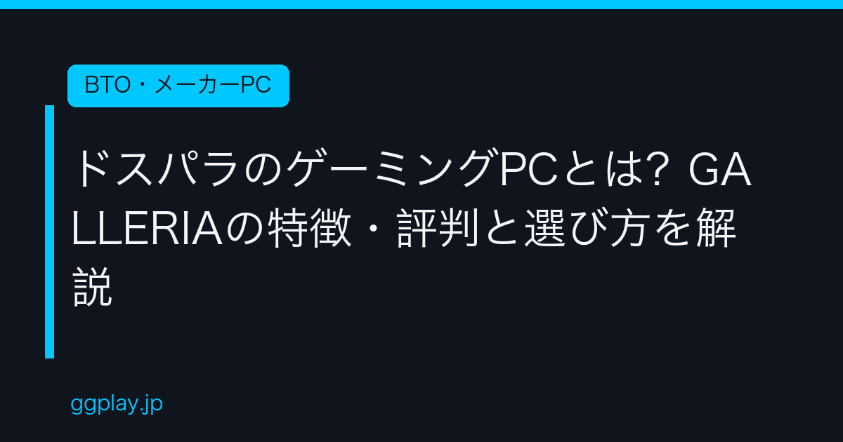 Ggplay