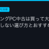 Ggplay