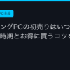 Ggplay