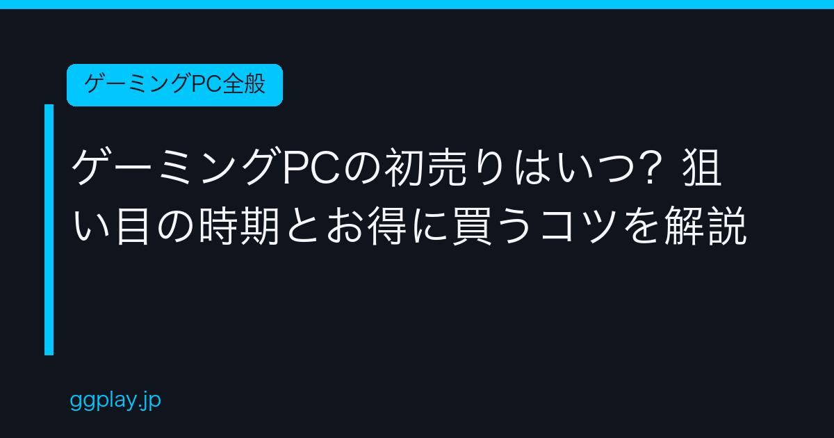Ggplay