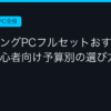 Ggplay