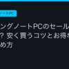 Ggplay