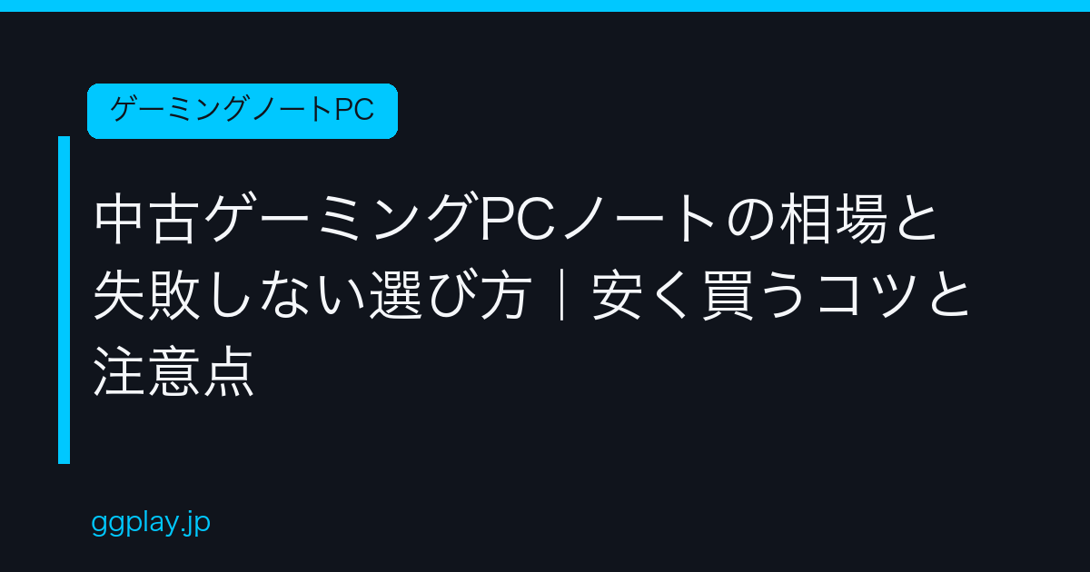 Ggplay