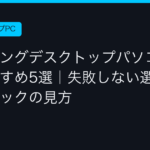 Ggplay