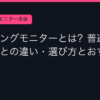 Ggplay