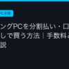 Ggplay