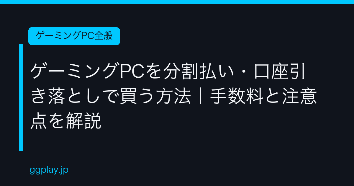 Ggplay