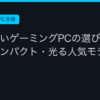 Ggplay