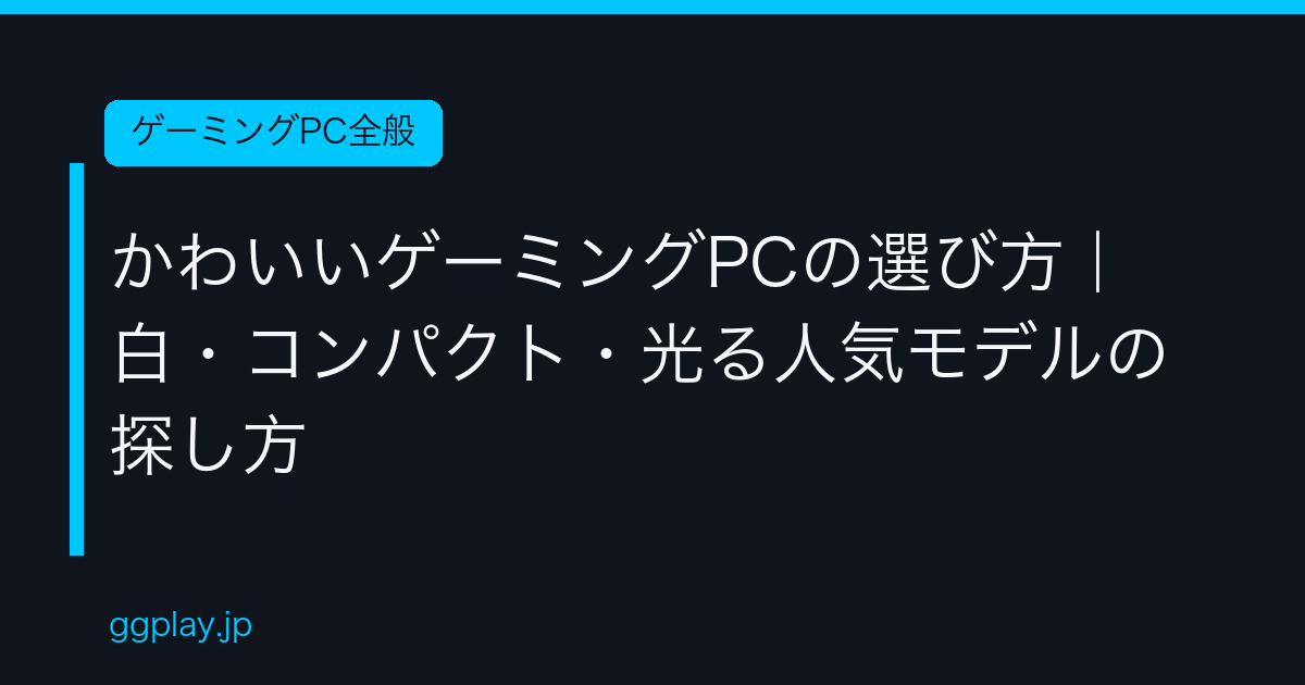 Ggplay