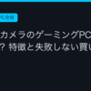 Ggplay