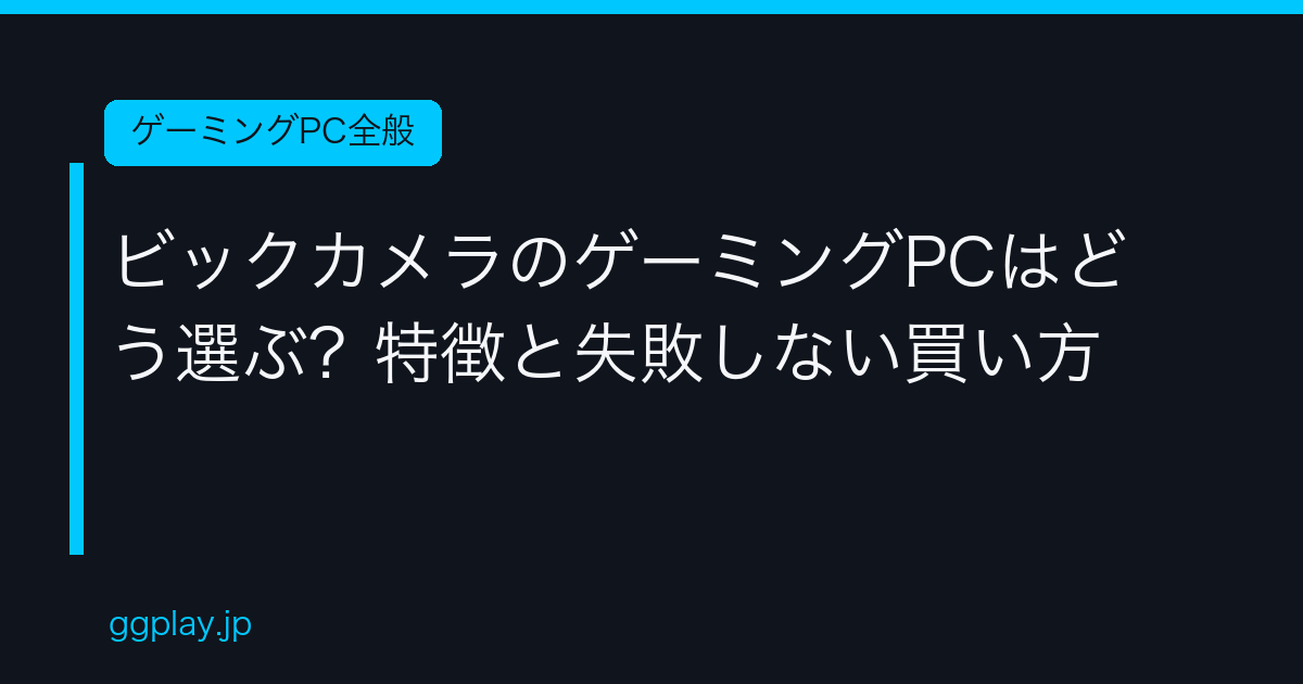 Ggplay