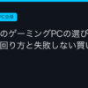 Ggplay