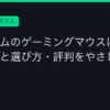 Ggplay