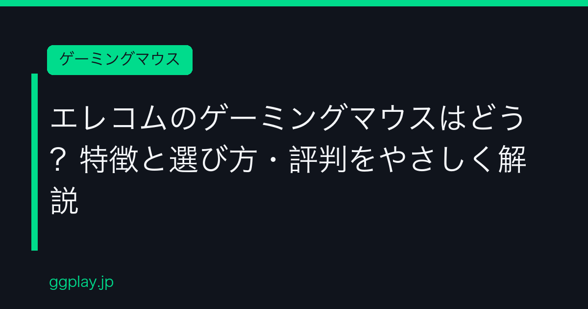 Ggplay
