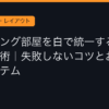 Ggplay