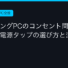 Ggplay