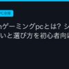 Ggplay