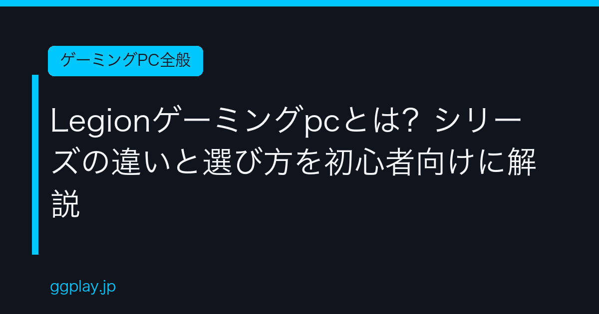 Ggplay