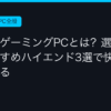 Ggplay