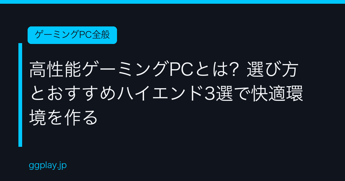 Ggplay