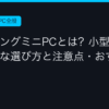 Ggplay