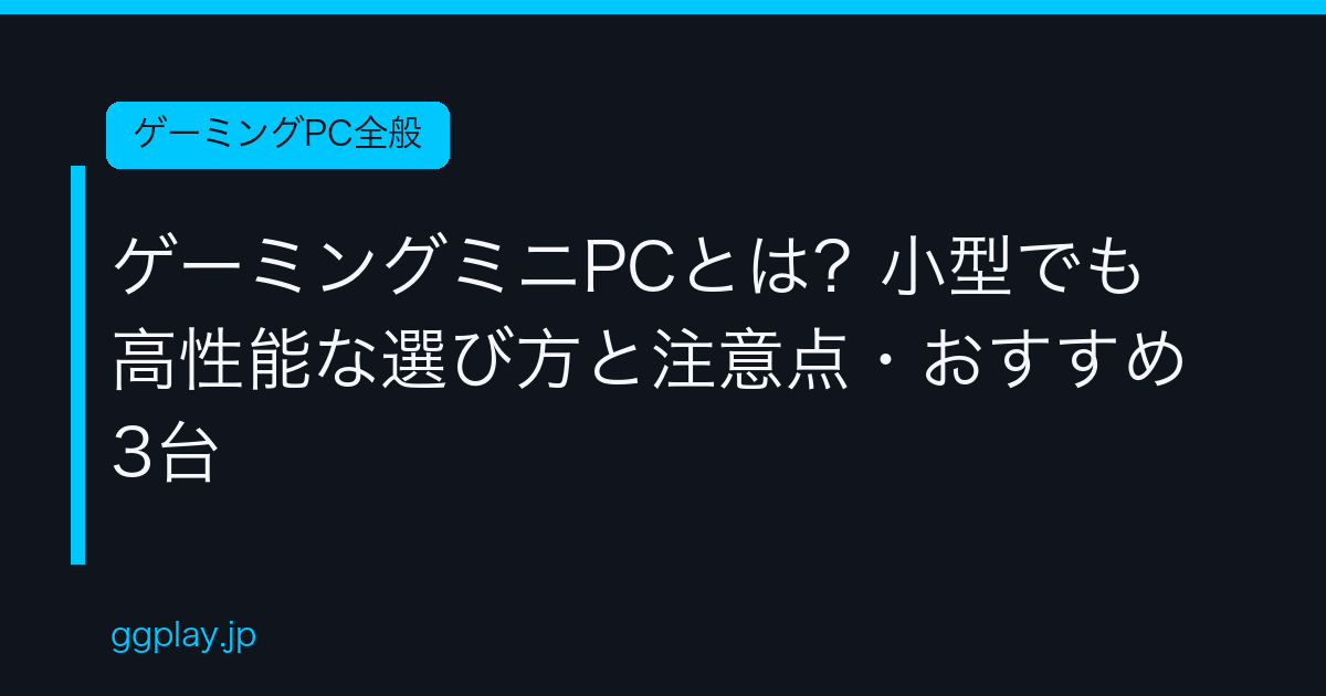 Ggplay
