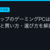 Ggplay