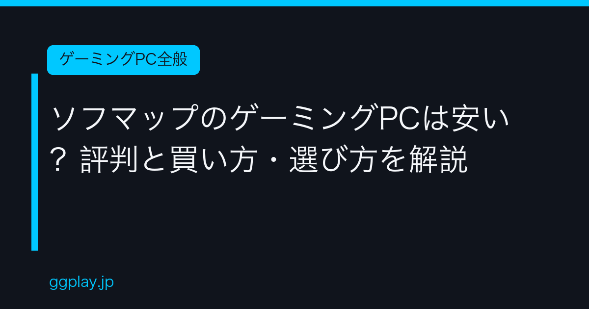 Ggplay