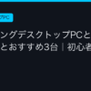 Ggplay
