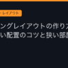 Ggplay