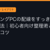 Ggplay
