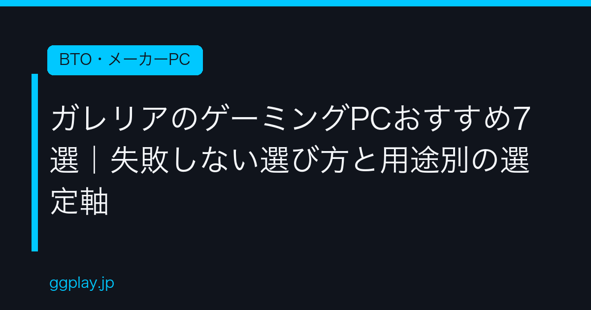 Ggplay