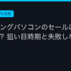 Ggplay