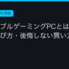 Ggplay