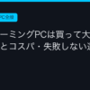 Ggplay