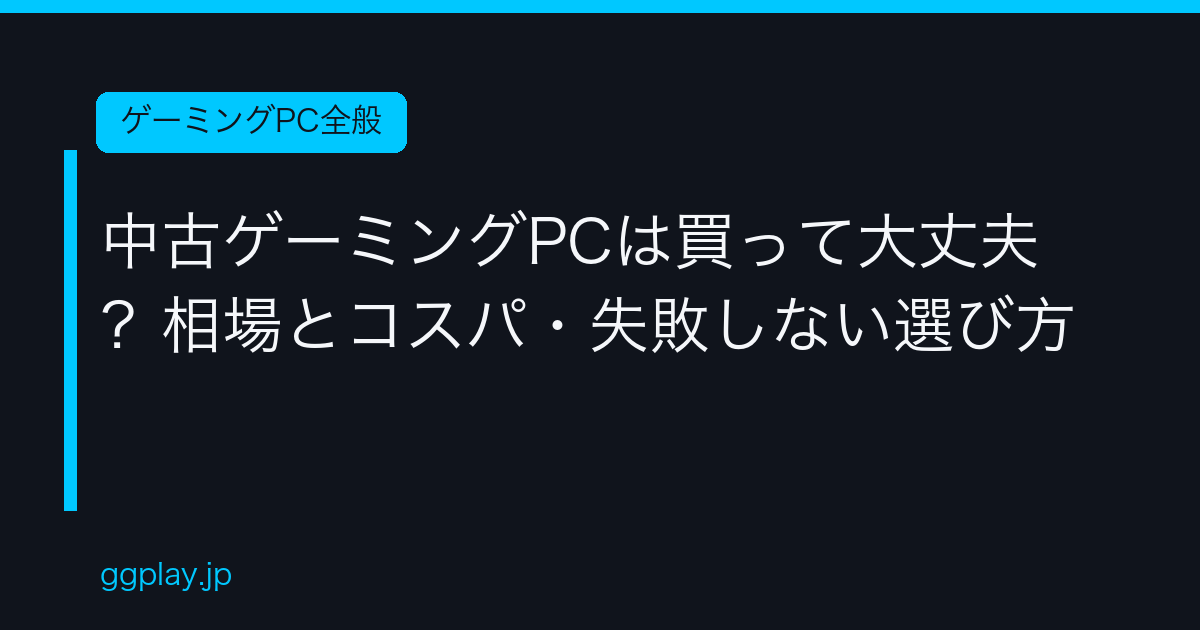 Ggplay