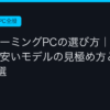 Ggplay