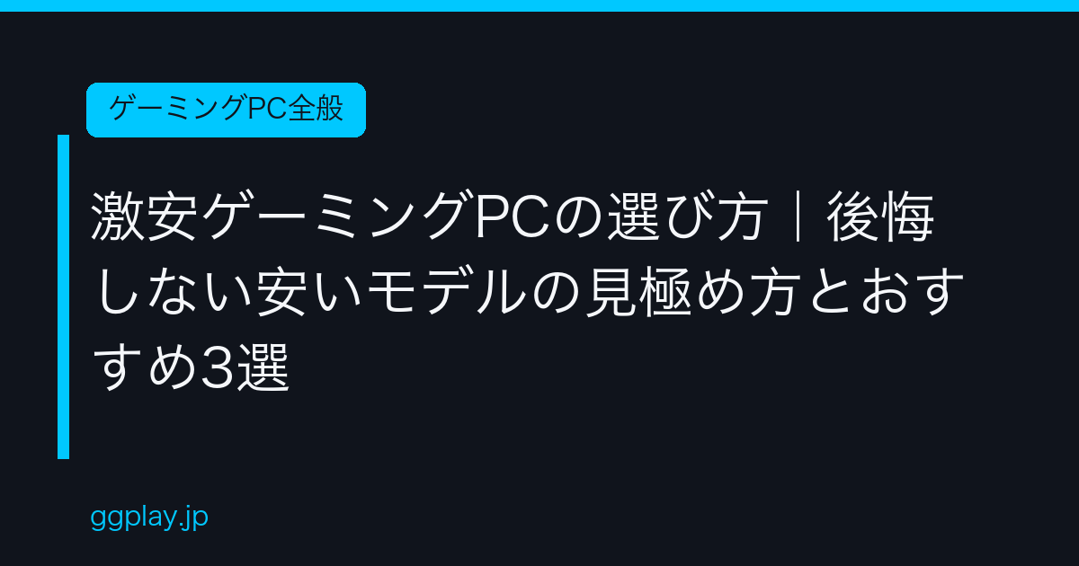 Ggplay