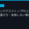Ggplay