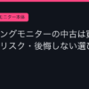 Ggplay