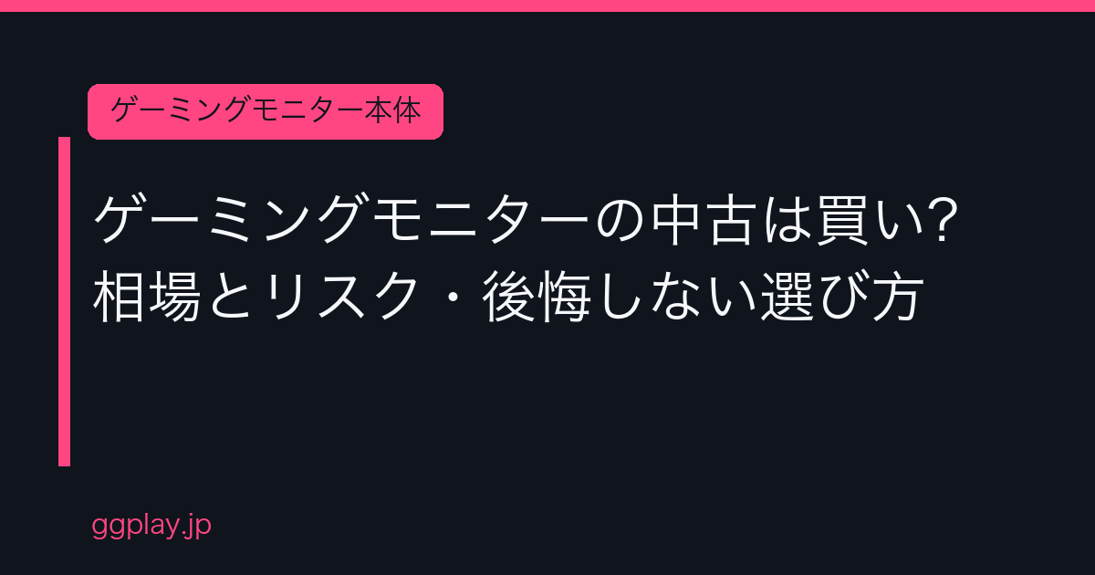 Ggplay