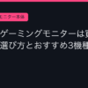 Ggplay