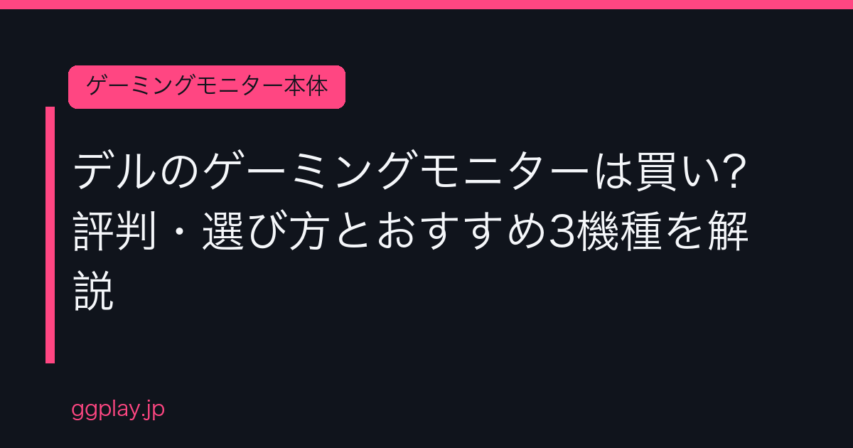 Ggplay