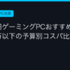 Ggplay