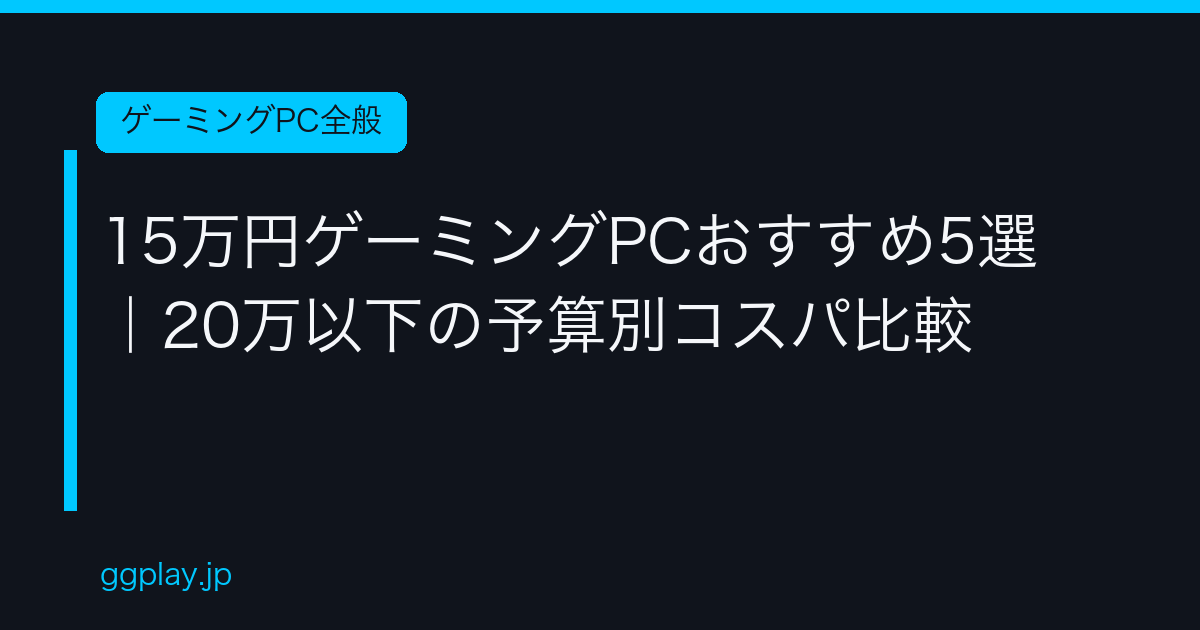Ggplay