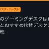 Ggplay