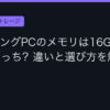 Ggplay
