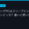 Ggplay