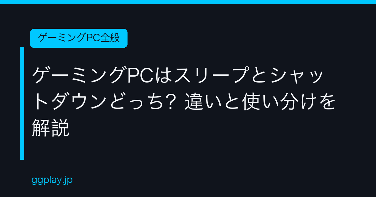 Ggplay